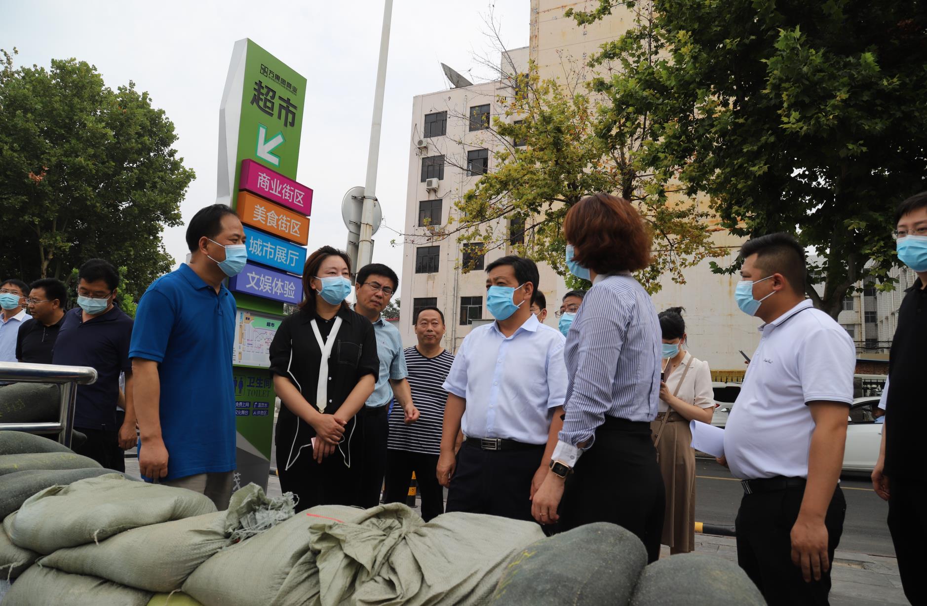 副市長王宏武檢督導(dǎo)調(diào)研我公司防汛工作